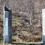 Thingvellir National Park - Friendship Grove Monument