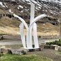 Seydisfjordur - Avalanche Memorial