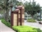 Disney's Hollywood Hotel Gate Side Monument