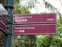 Inspiration Lake Directional Signpost 1600m to Disneyland Park