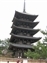 Kofukiji Temple - Five Story Pagoda