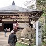 Hiraizumi - Chuson-ji