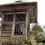 Hiraizumi - Chuson-ji - Temple Bell