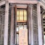 Kamakura - Hasedera Rotating Book Racks