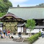 Kamakura - Kenchoji