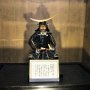 Matsushima - Date Masamune Museum