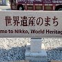 Nikko