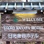 Nikko - Kanaya Hotel