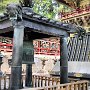 Nikko - Shrine & Temple Area - Toshugo Bell