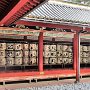 Nikko - Shrine & Temple Area - Toshugo Offerings