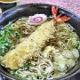 Nikko - Tempura Soba Lunch Set