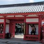 Noboribetsu - Date Jidai Mura - Entrance