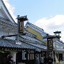 Noboribetsu - Date Jidai Mura - Shops