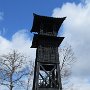 Noboribetsu - Date Jidai Mura - Watchtower