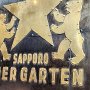 Sapporo - Beer Garden Fireplace