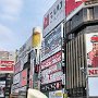 Sapporo - Susukino