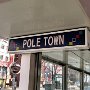Sapporo - Susukino - Pole Town Underground Shopping