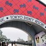 Tokyo Disney Resort - Walkway from JR Station to Tokyo Disneyland