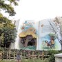Tokyo Disneyland - Fantasyland - Pooh's Hunny Hunt